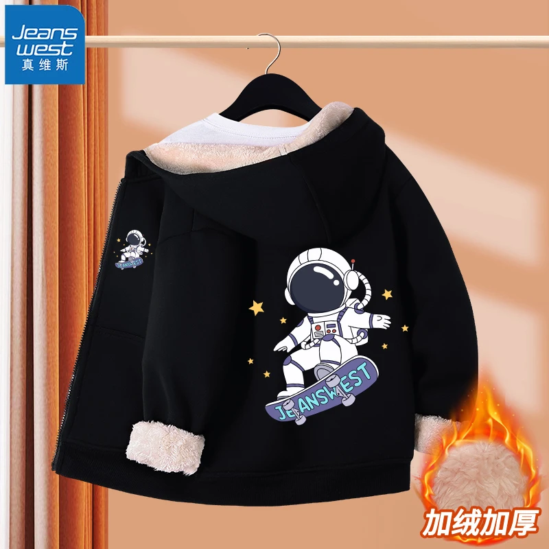 Jeanswest/真维斯儿童外套男童加绒开衫中大童加厚冬装连帽上衣爆