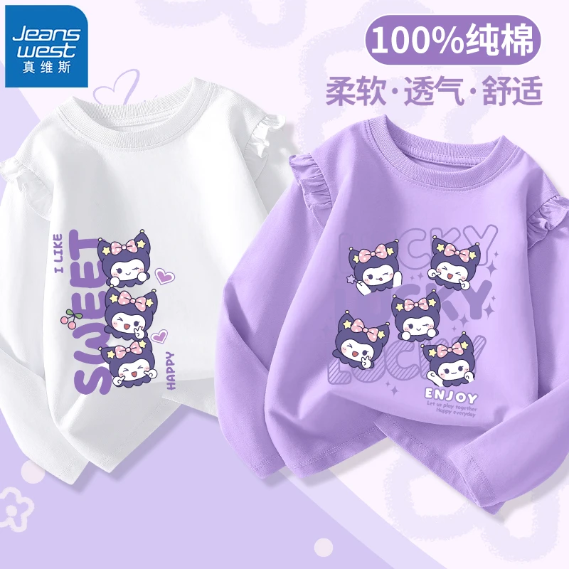 真维斯童装女童长袖t恤儿童打底衫春秋新款高品质童装衣服洋气潮
