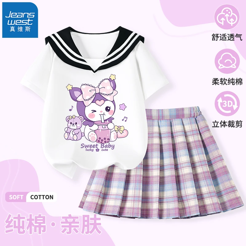 真维斯童装女童套装2025新款百褶裙儿童纯棉夏季短袖t恤套装洋气T