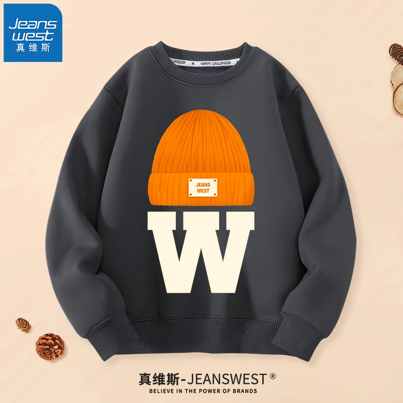 真维斯儿童卫衣男童春秋款2024新款儿童春季套头衫男孩帅气打底衫