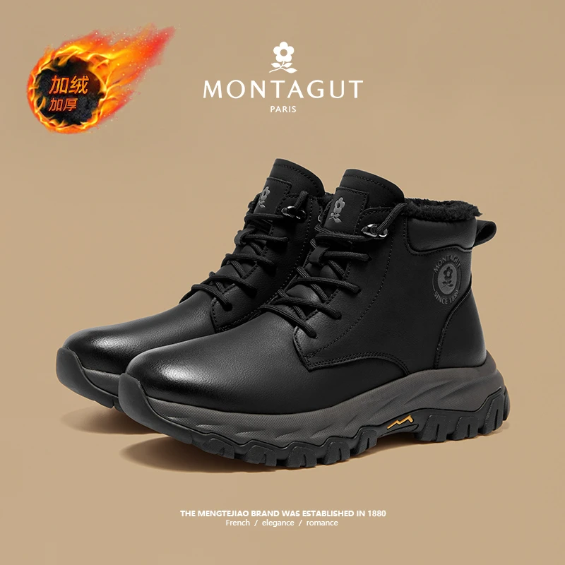 Montagut/梦特娇男鞋春季爆款高帮鞋靴子保暖舒适加绒鞋子0346R