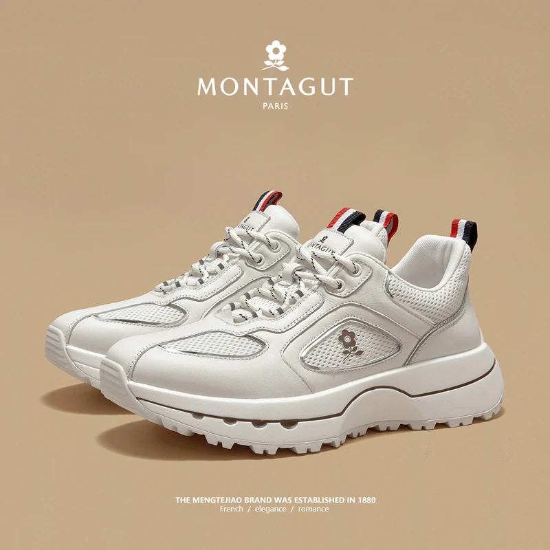 Montagut/梦特娇男鞋爆款休闲鞋舒适百搭时尚软底运动增高鞋0213W