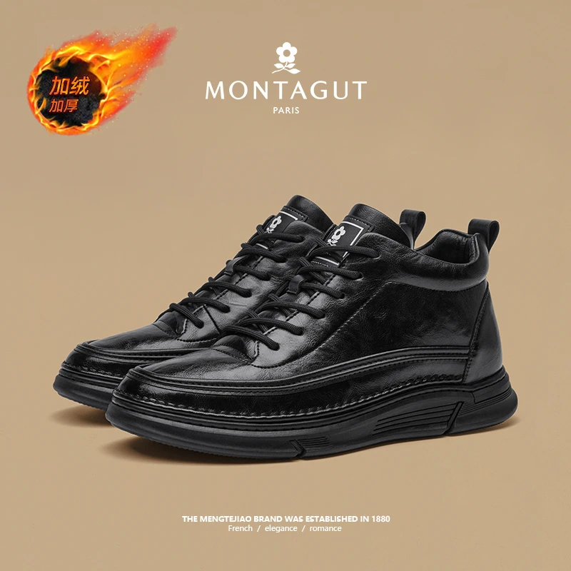 Montagut/梦特娇男鞋冬季爆款高帮鞋靴子保暖舒适加绒鞋子0319P