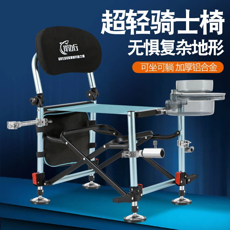 三朋超轻骑士钓椅