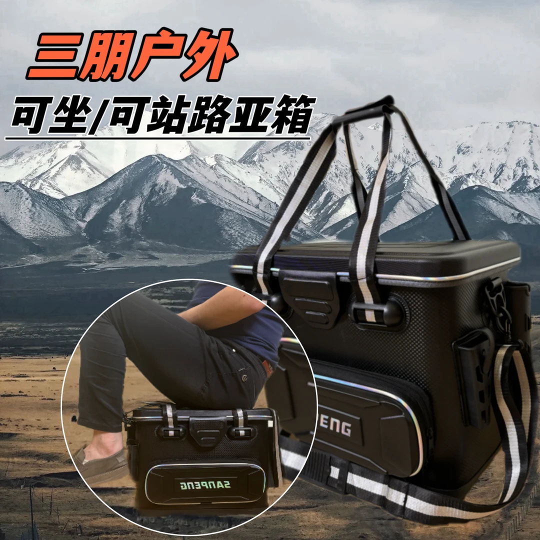 （三朋户外）可坐人200型活鱼桶路亚箱单肩手提活鱼箱加厚加硬装鱼