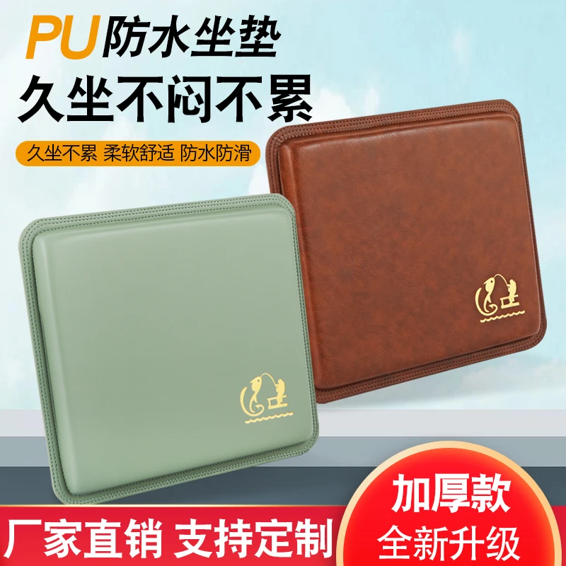 钓箱坐垫PU皮革高弹加厚舒适皮质透气防水钓箱坐垫防屁股痛加厚