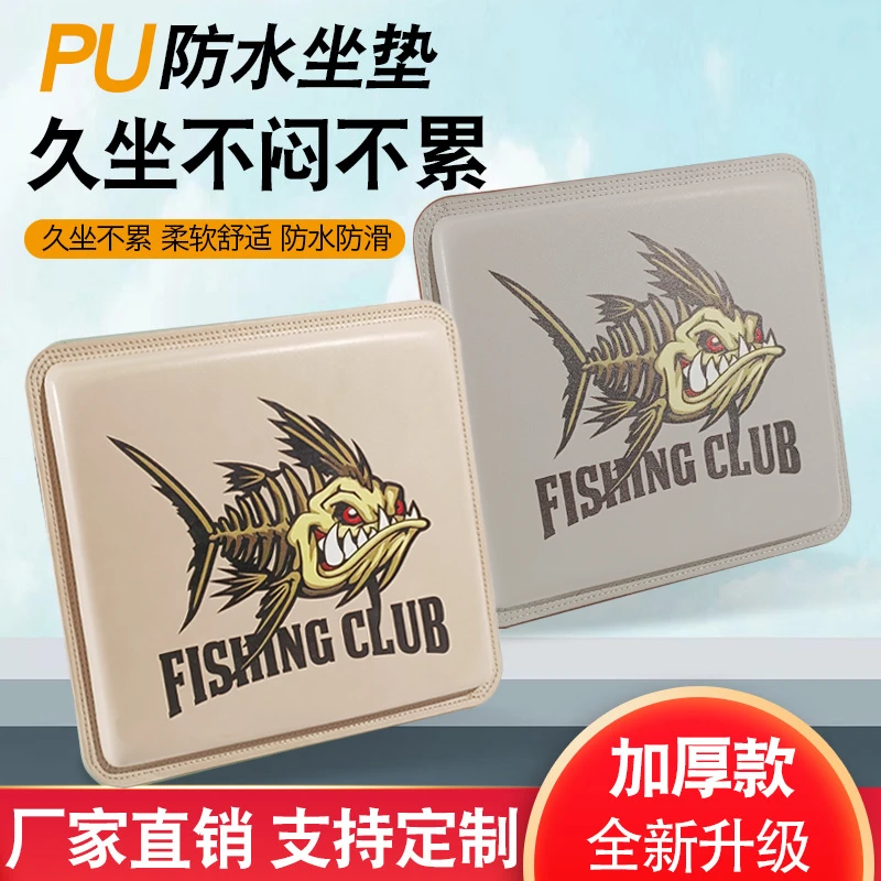 新品钓箱坐垫PU加厚防水防滑超硬弹力魔术贴钓箱坐垫防屁股痛加厚