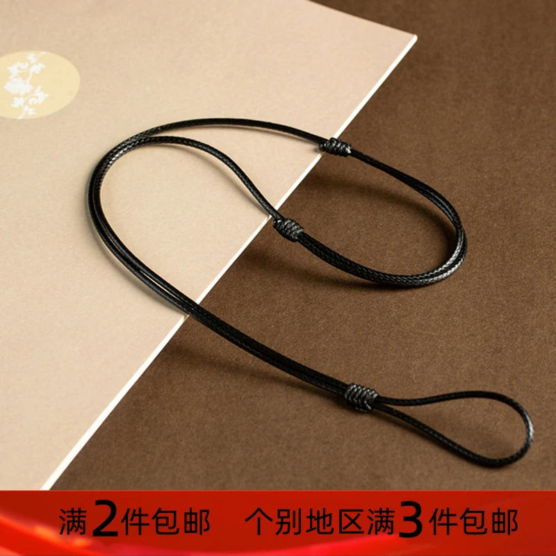 挂戒指的项链绳子玉平安扣编绳铜钱吊坠挂脖绳黑色时尚可调节皮质