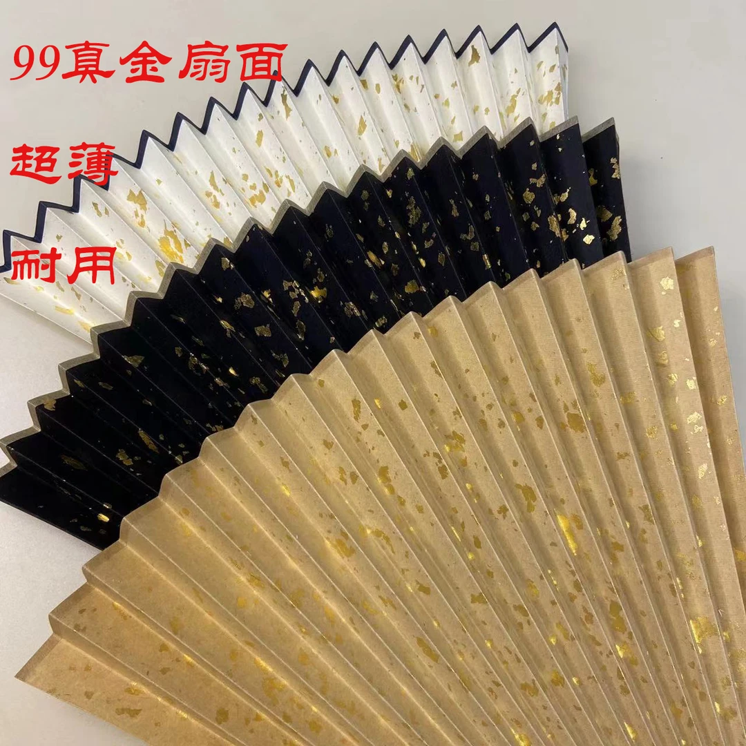 文玩折扇超薄耐用真金95寸18方16方白色黑色红苏工替换扇面