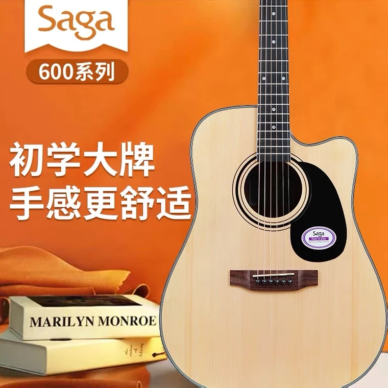 SAGA萨伽吉他sf600云杉面板民谣吉他初学者男女专业手感好吉他