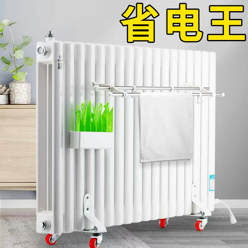 自动控温注水电暖气片加水暖电暖器家用取暖器节能省电电热器宿舍