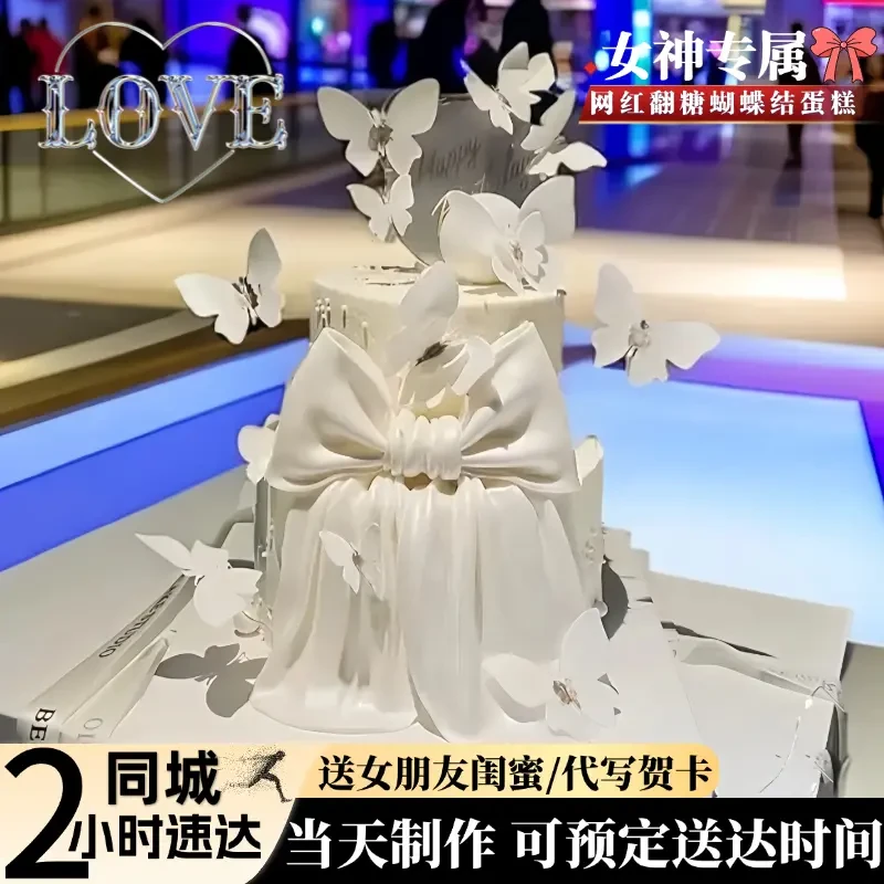 网红高级双层女神鲜花创意定制生日蛋糕抖音团购全城免费配送上门