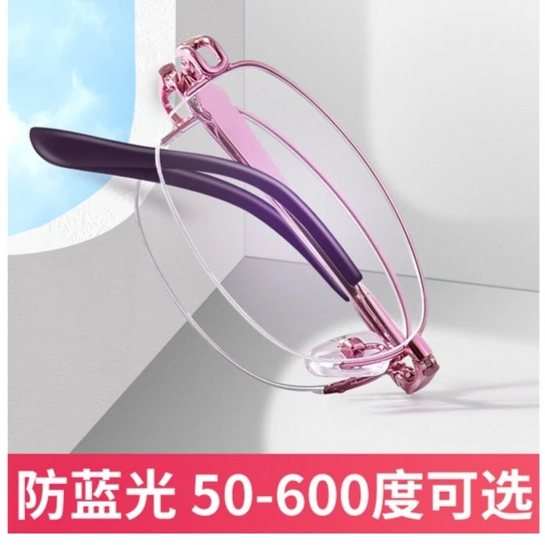 老花镜女防蓝光折叠便携时尚超轻高清老人老光眼镜品牌抗疲劳简约