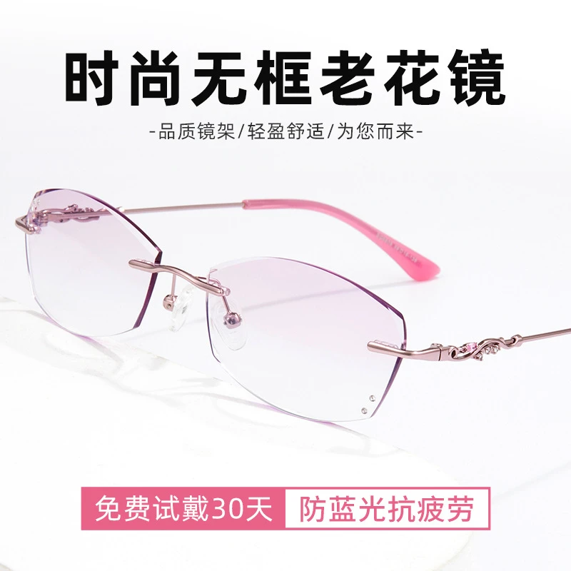 新款老花镜女时尚无框眼镜抗疲劳洋气显年轻老光眼镜高档眼镜气质