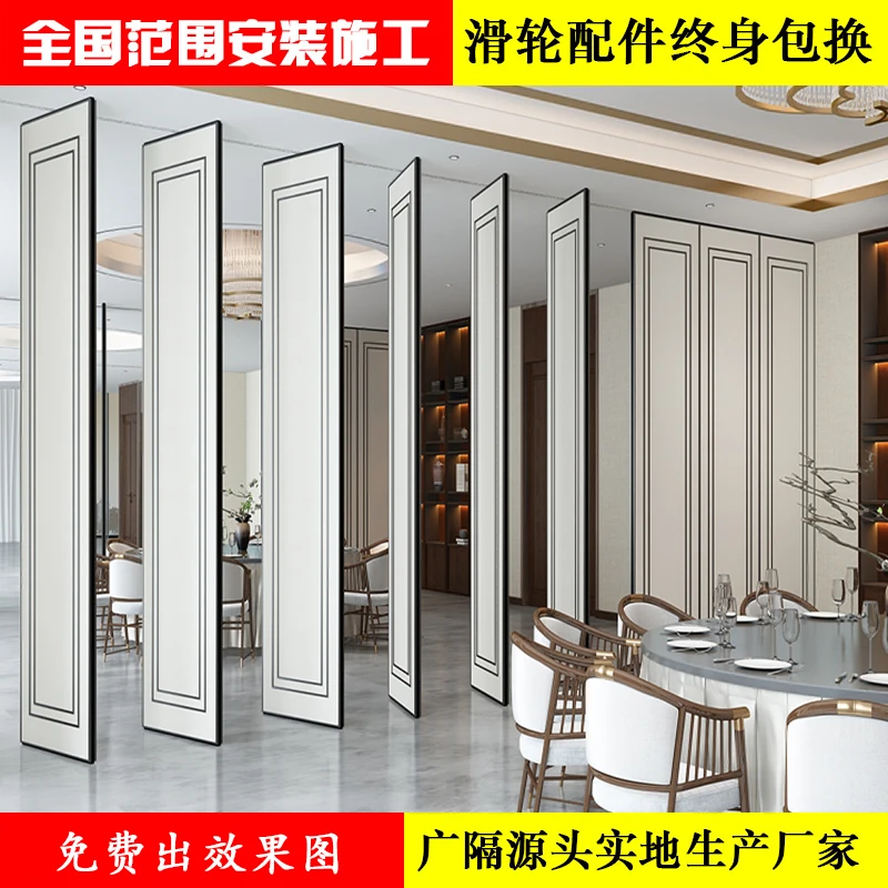 移动隔断山水画包厢屏风电动墙酒店活动隔音门宴会厅折叠推拉定制
