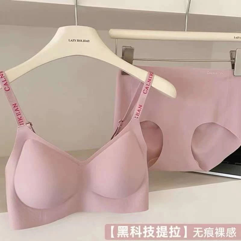 YUZHAOLIN/俞兆林反重力字母舒适提拉支撑聚拢女士内衣套装吊带