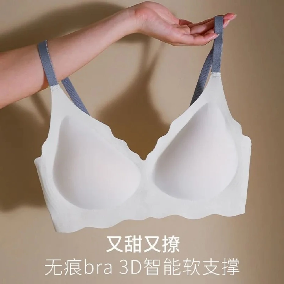 YUZHAOLIN/俞兆林纯欲风内衣女聚拢无痕无钢圈吊带背心