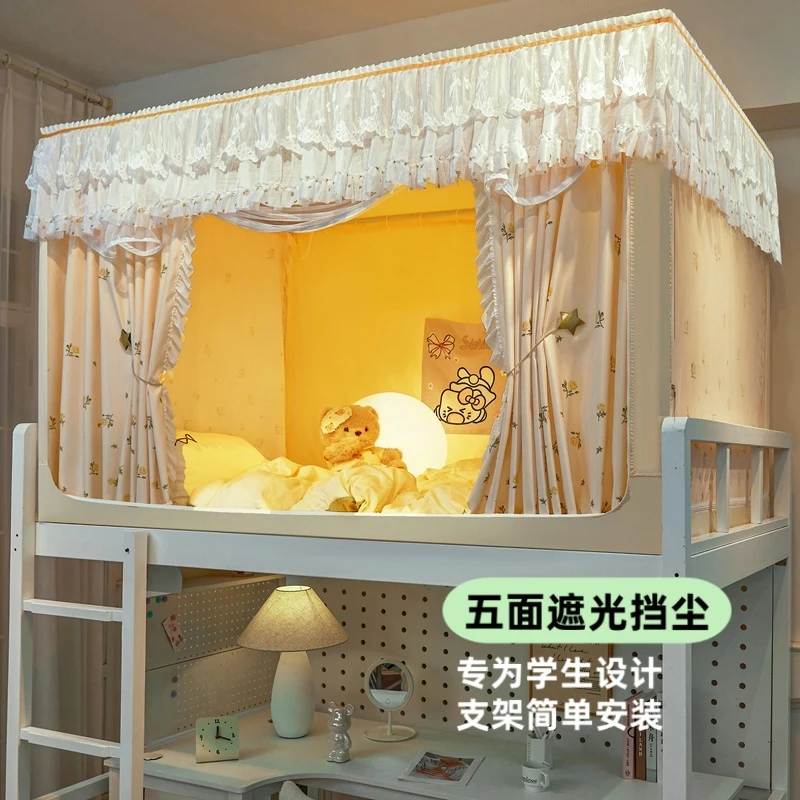 蚊帐床帘家用防摔加厚单人遮光上下铺一体式学生宿舍双层上铺