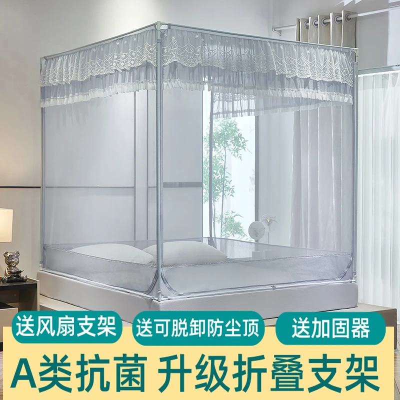 蚊帐家用支架新款卧室儿童床笠回底防摔蒙古包一体式防尘顶免安装