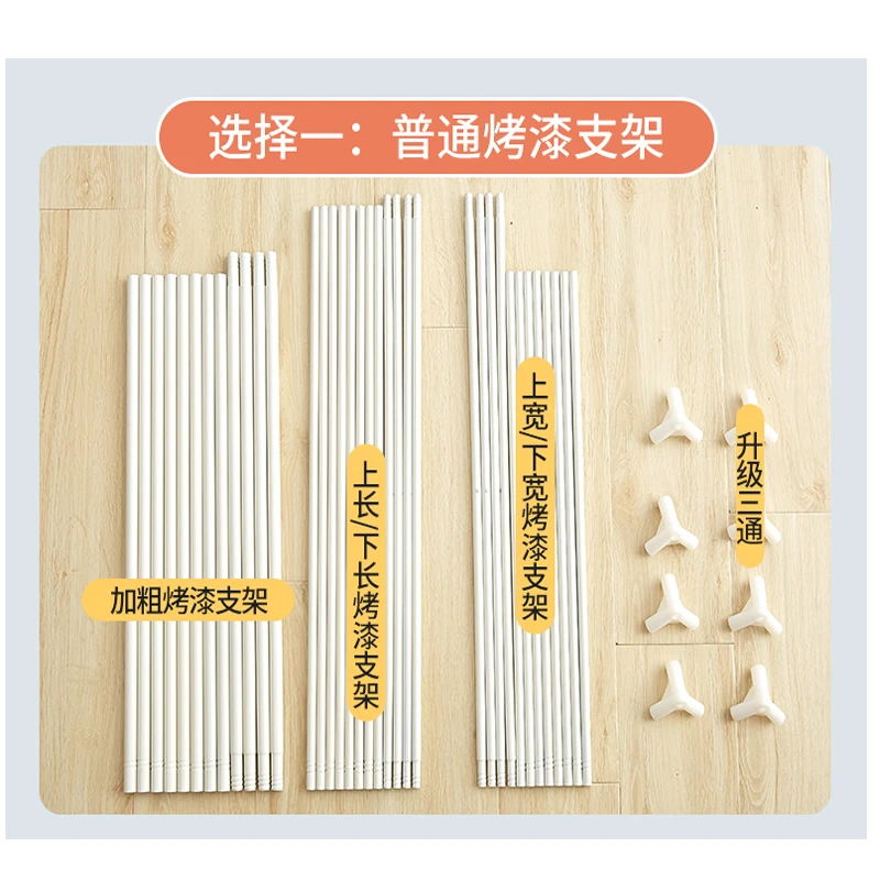 坐床拉链蚊帐三通支架铁艺一套高档神器连体家用烤漆防滑小型加粗