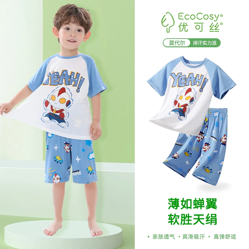 【优可丝亲子装合集】儿童优可丝睡衣男女童亲子睡衣夏季薄款宝宝服