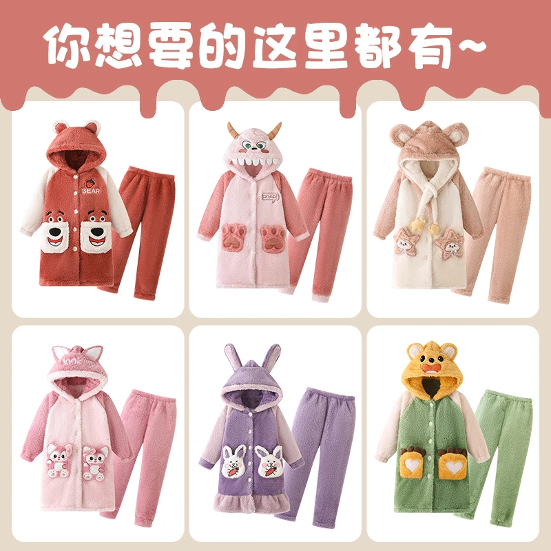 【秋冬加绒睡袍】儿童珊瑚绒睡衣女童秋冬女孩法兰绒加厚款家居服