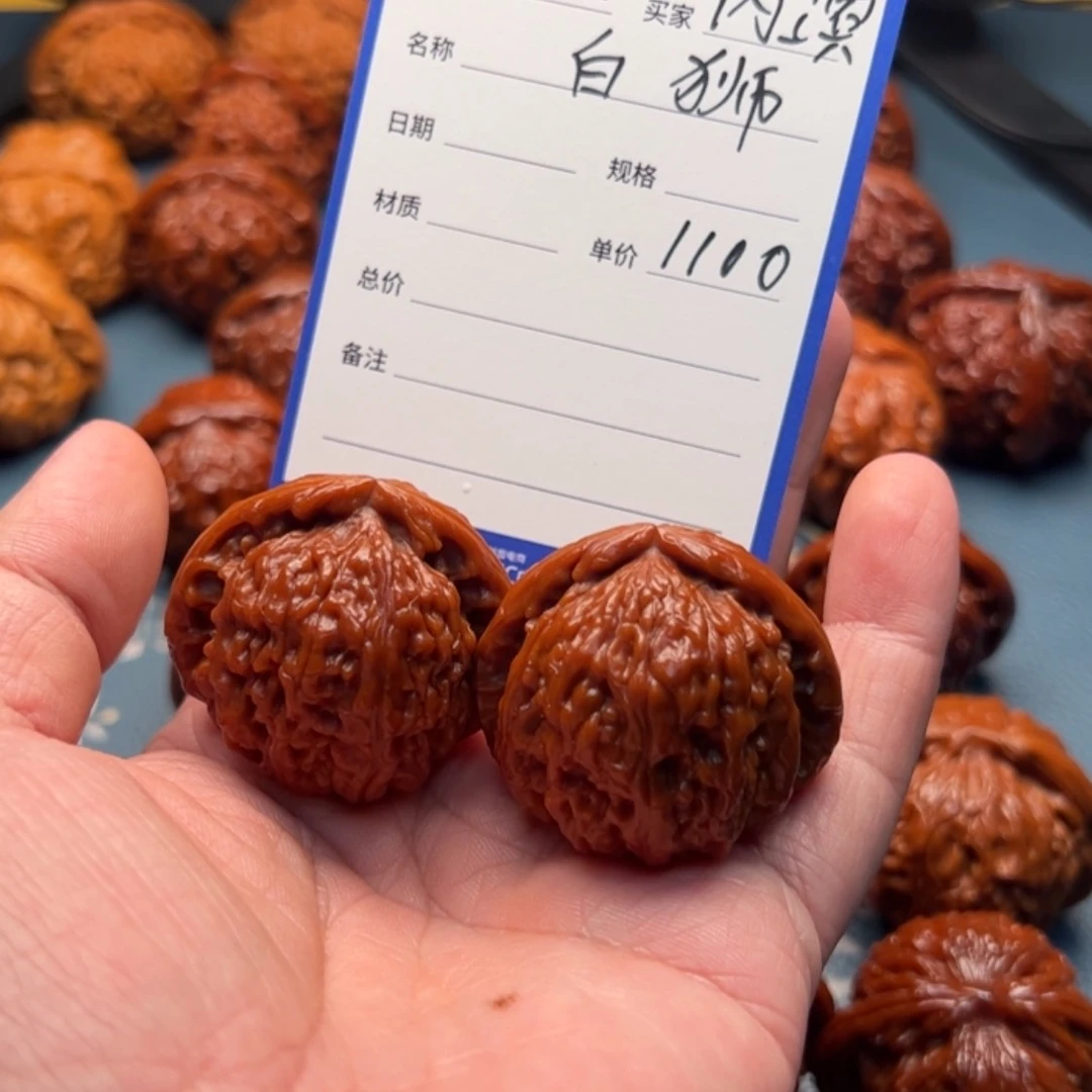 【闪购商品】文玩核桃吊坠་**་