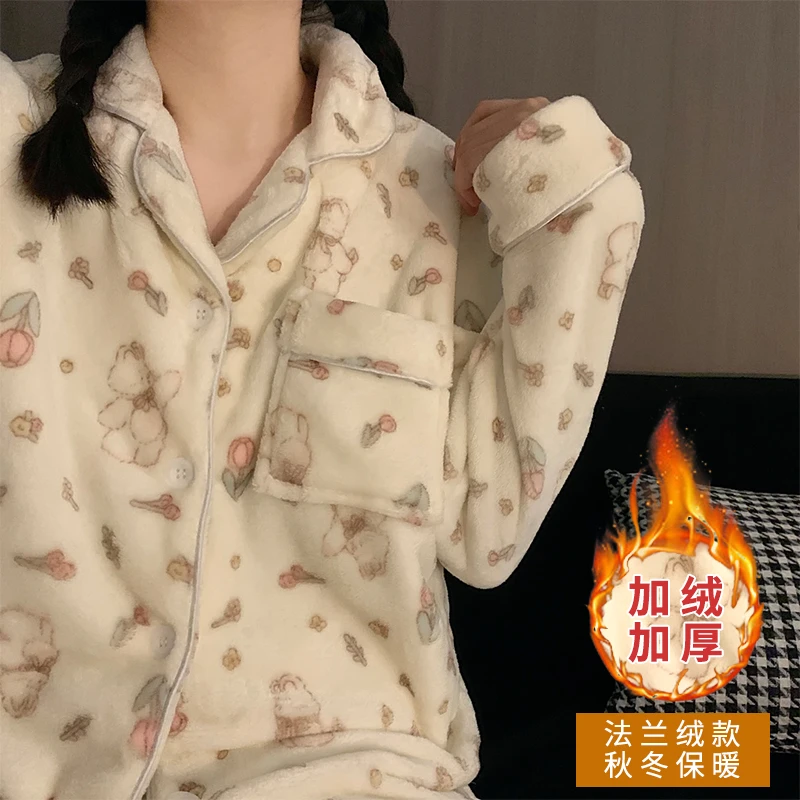 【郁金奶兔】法兰绒秋冬甜美少女睡衣女套装加绒加厚开衫保暖家居服