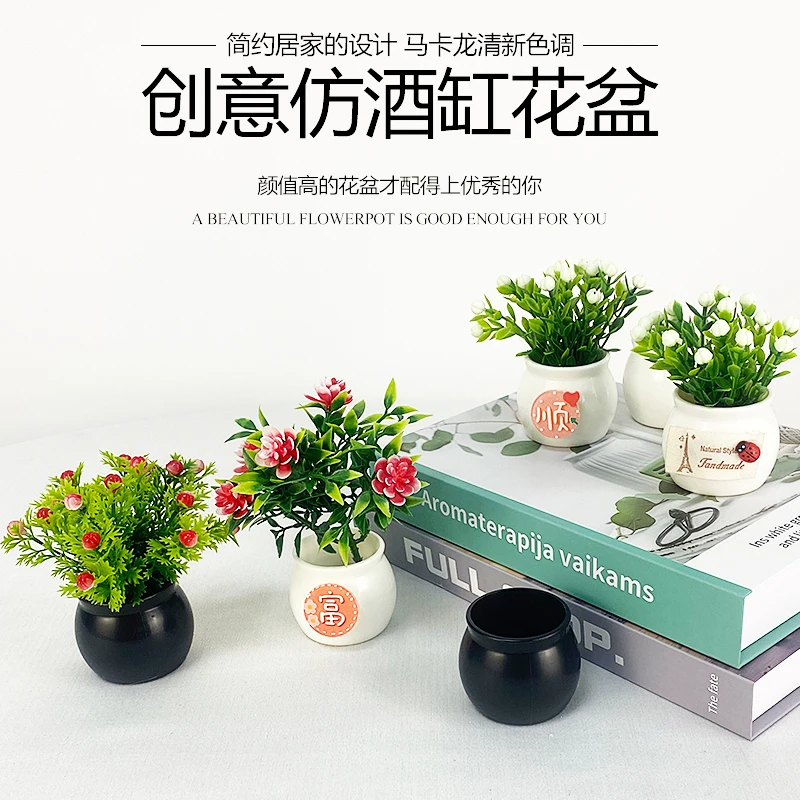 创意车载花盆摆件假花多肉植物迷你简约吉祥果网红酒缸小花盆批发