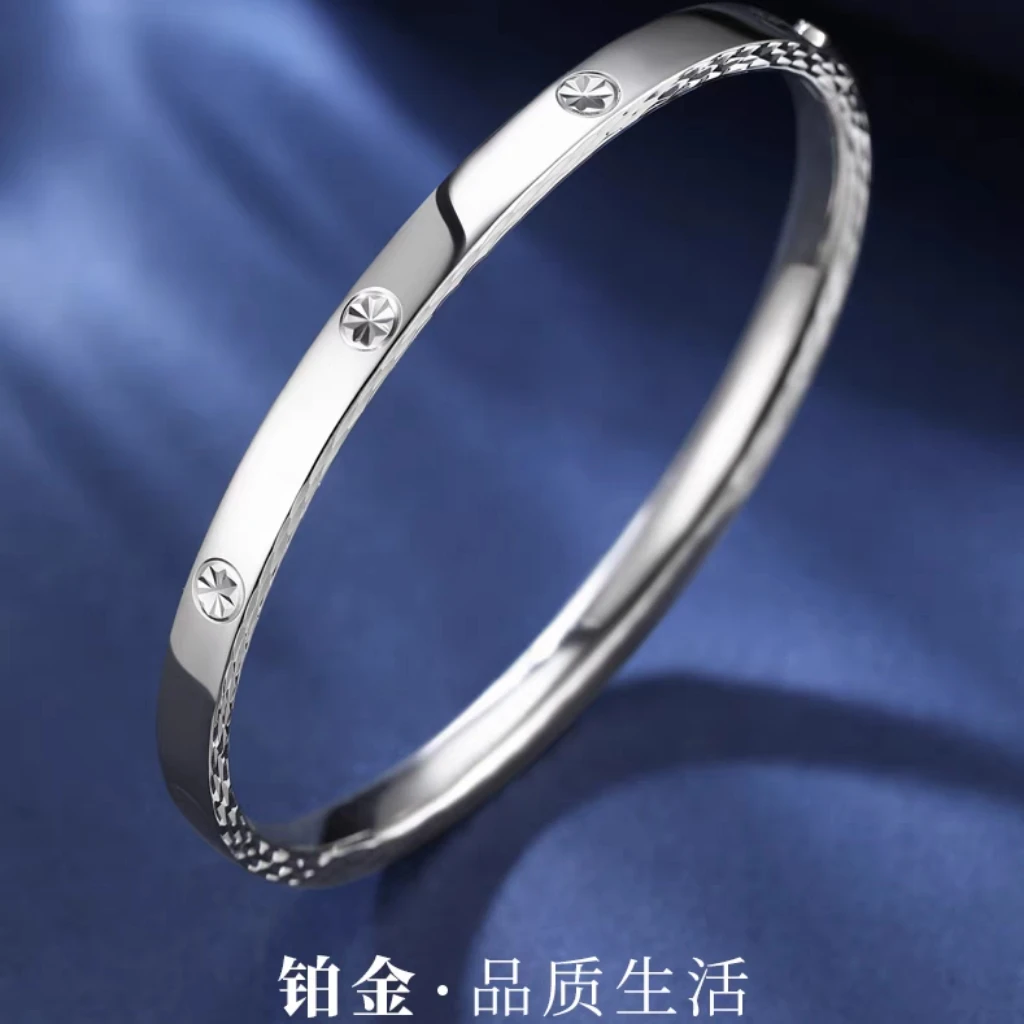 11.70克Pt950铂金女士56号米字亮面钻纹满天星开口贵妃白金手镯