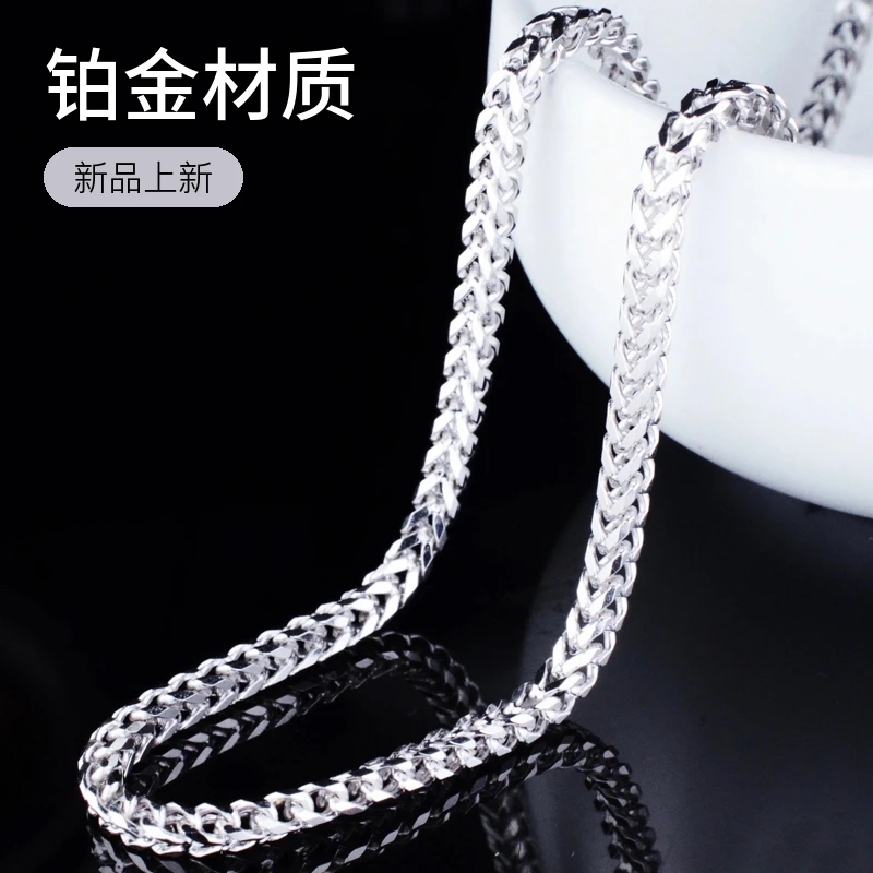 Pt950铂金项链男士四方肖邦白金项链龙骨百搭个性时尚经典素链款