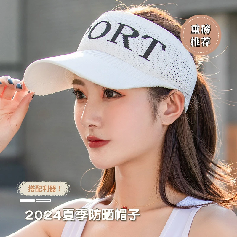 帽遮阳帽韩版休闲帽鸭嘴帽夏季休闲鸭舌帽无顶帽女式新款