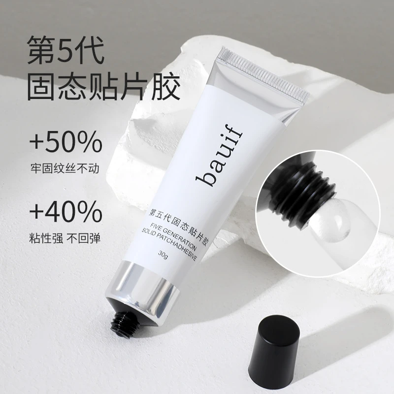 第五代新升级固态贴片胶美甲持久黏合胶光疗延长30g高容量