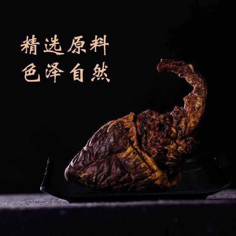 吉林鹿乡 完整鹿心160克  不打粉，产地直发