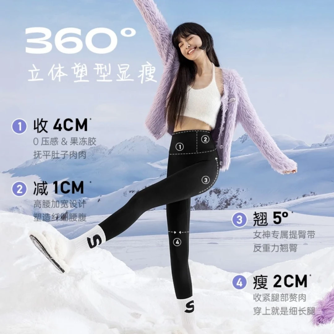 MS中暖薄绒女神蜜桃臀芭比鲨鱼裤塑形打底裤高腰收腹提臀紧身外穿