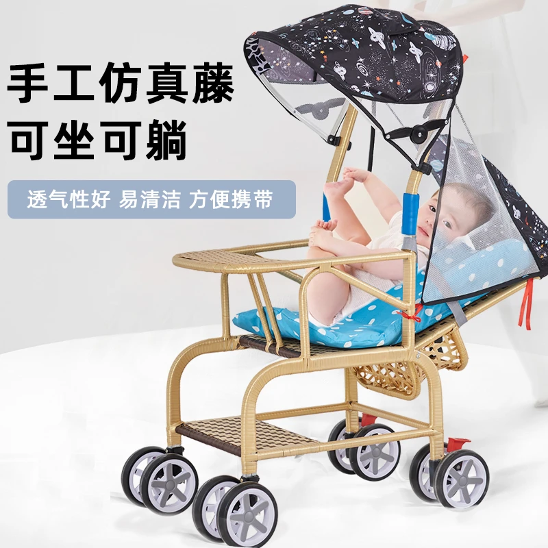仿藤竹藤折叠藤椅婴儿宝宝小推车可坐可躺轻便竹编藤编夏季藤推车