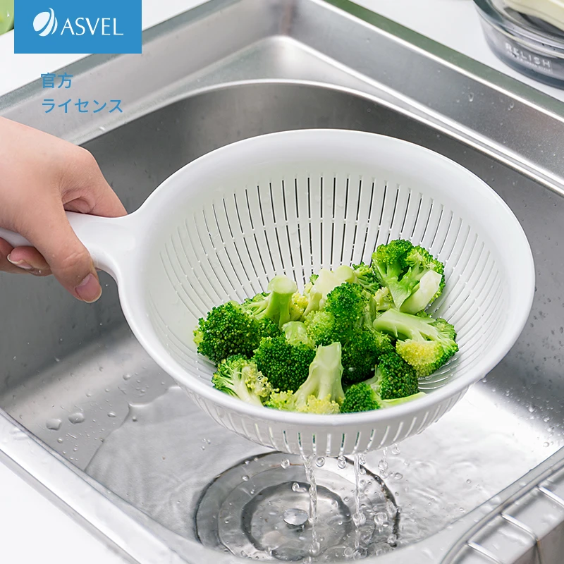 日本进口ASVEL洗菜盆沥水篮带手柄 厨房洗菜篮子家用菜篮淘米盆