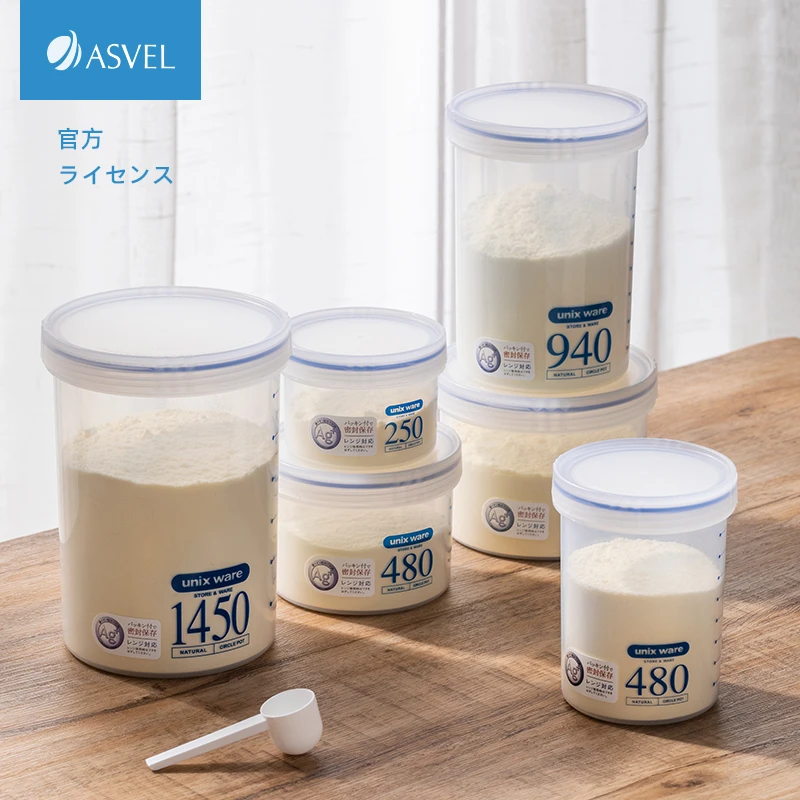 ASVEL奶粉罐家用密封储物罐便携儿童奶粉收纳罐防潮储存罐带盖杯