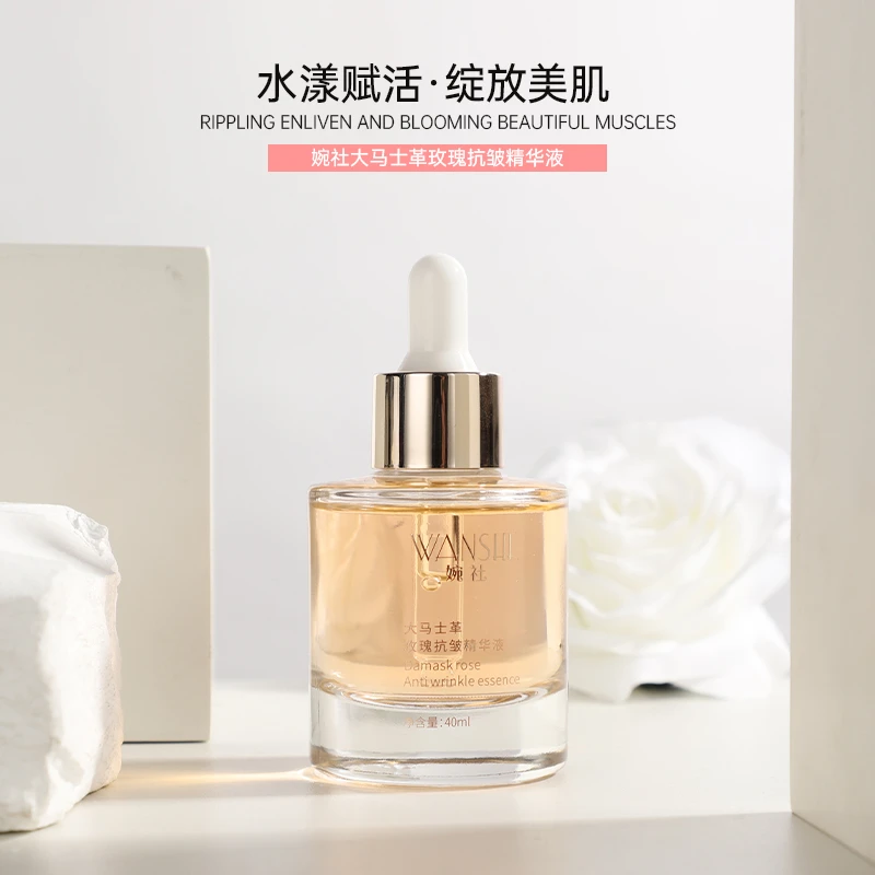 婉社大马士革抗皱精华液
