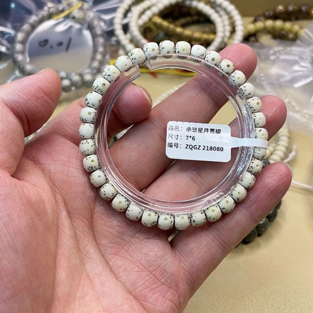 【闪购商品】星月菩提手串阿*呀76原白
