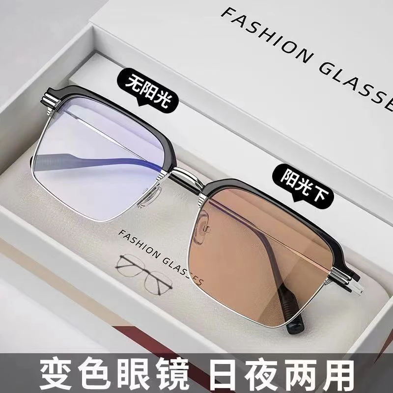 感光变色防蓝光辐射抗疲劳平光眼镜半框护眼防无度数男女士款