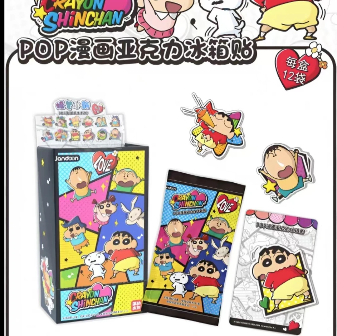【简动文创】蜡笔小新POP漫画亚克力冰箱贴系列盲盒（代拆）