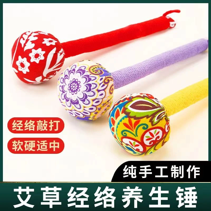 艾草养生锤经络敲打锤艾灸锤肩颈锤背神器全身用拍打八虚按摩锤子