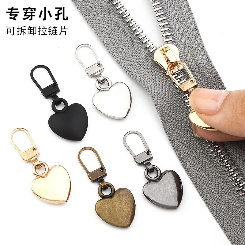 爱心可拆卸拉片万能拉链头外套鞋子衣服通用拉环拉杆拉链修复神器
