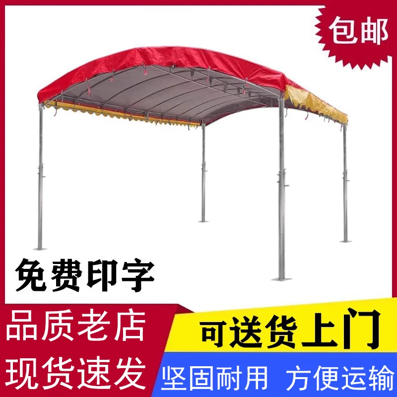 活动雨棚农村流动摆酒席帐篷遮阳摆摊喜宴席红白喜事户外停车大棚