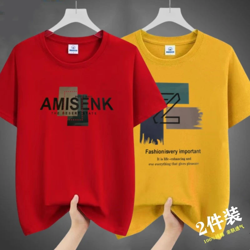 品牌男装夏季纯棉短袖t恤亲肤圆领潮流宽松大码上衣休闲运动半袖