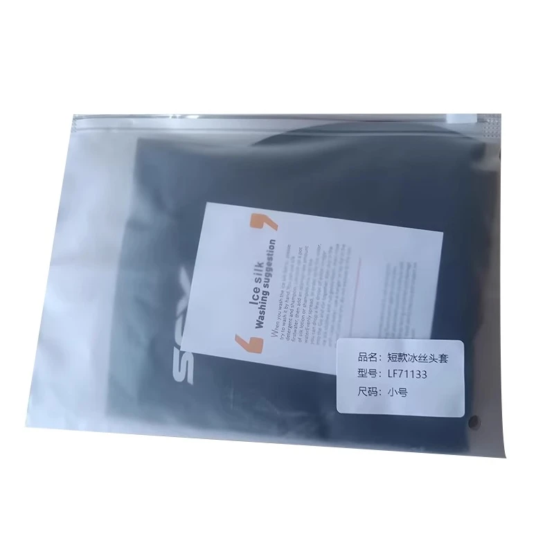 星杰仕摩托车骑行头套夏季冷感冰丝防晒吸汗面罩男女面罩品牌头套