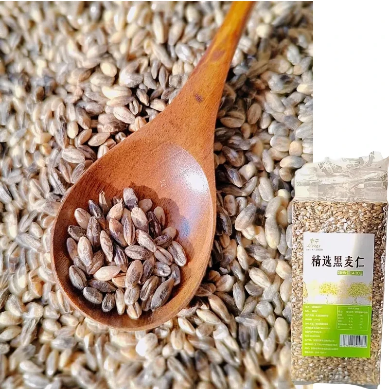 【黑麦仁】农家黑麦仁米杂粮全谷物粗粮杂粮大麦仁真空包装膳食餐食