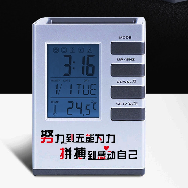 方形创意学生励志多功能闹钟一体办公桌面时钟笔筒企业定制客厅