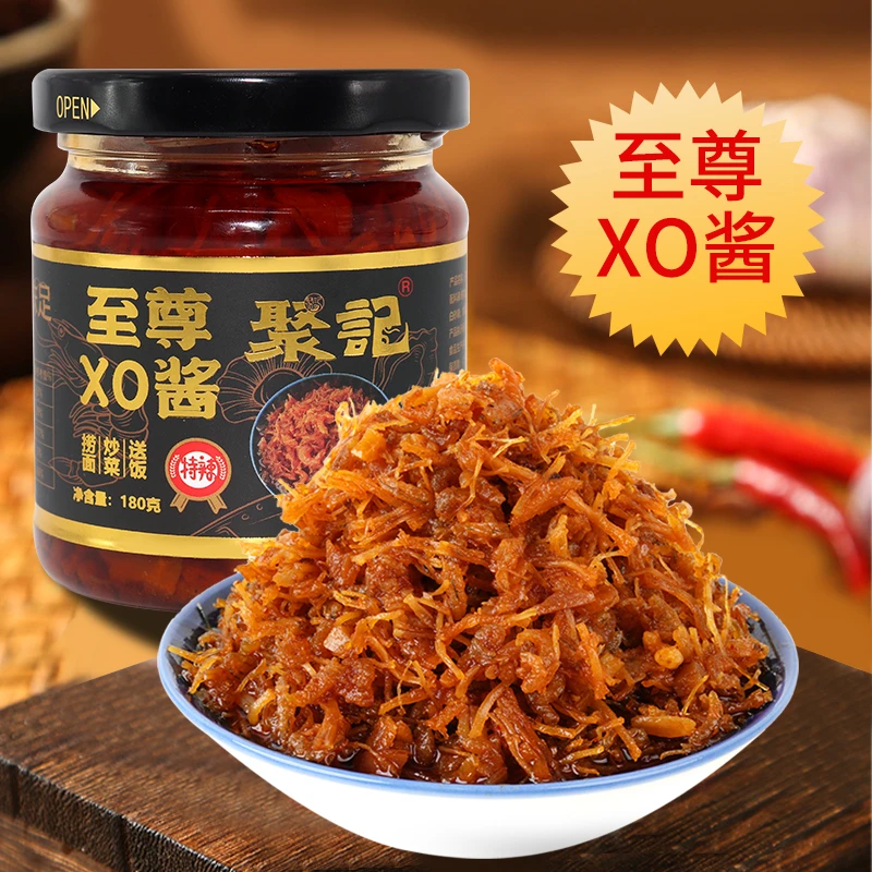 聚记至尊XO酱*1 虾米干贝大地鱼火腿捞面送饭炒菜增香增鲜180g/罐